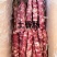 杭味猪肉土香肠20斤散装咸香腊肠原味肠农家手工灌肠