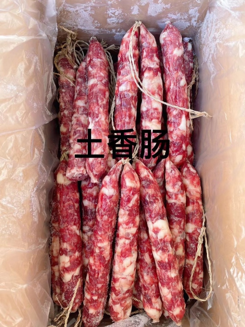 杭味猪肉土香肠20斤散装咸香腊肠原味肠农家手工灌肠