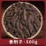 香附中药材生香附香附片精选药食同源香附子香付