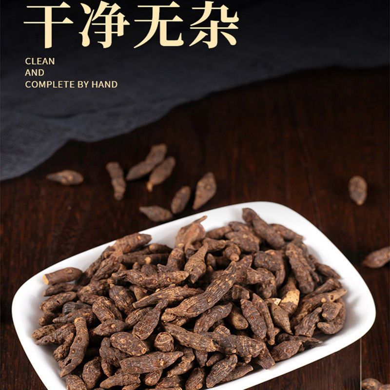 香附中药材生香附香附片精选药食同源香附子香付