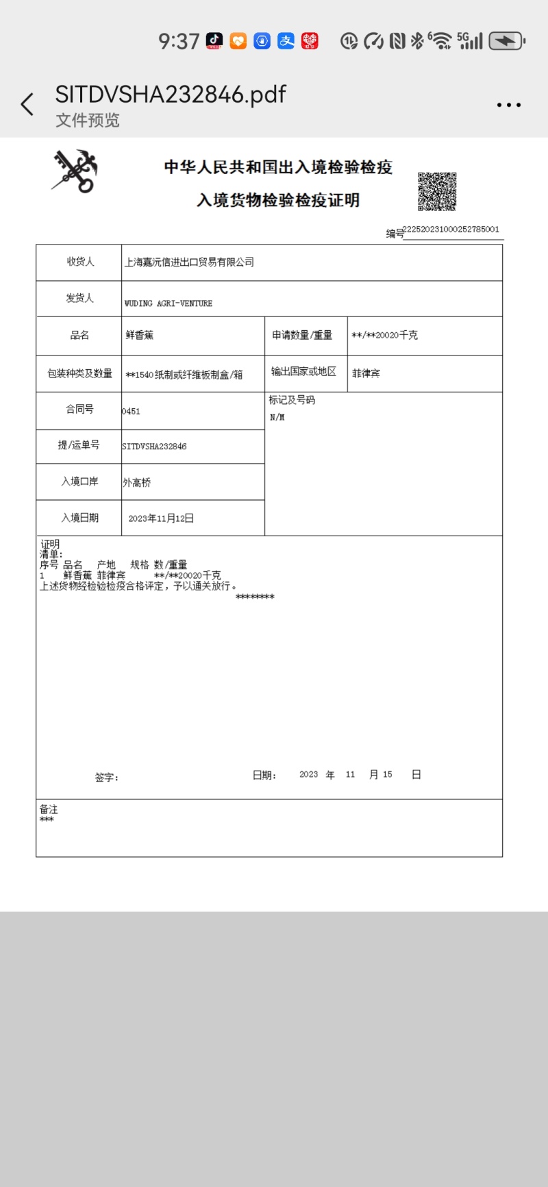 源头一手进口香蕉批发，我们拥有全球产地货源，品质有保障。