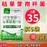 农用微生物菌剂枯草芽孢杆菌400亿/克抑制病菌