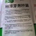 农用微生物菌剂枯草芽孢杆菌400亿/克抑制病菌
