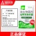 农用微生物菌剂枯草芽孢杆菌400亿/克抑制病菌