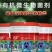 海藻菌部落微生物微生物菌肥疏松土壤抗盐碱性抗病增加产量