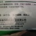 农用微生物菌剂枯草芽孢杆菌400亿/克抑制病菌