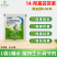 14羟基芸苔素内酯天然甾醇0.01%保花保果