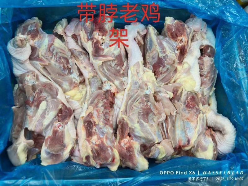 鸡架