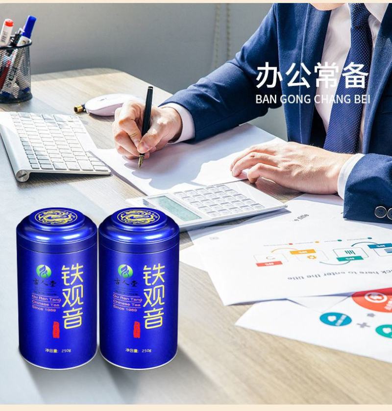 铁观音罐装500g铁观音茶叶清香型礼盒罐装