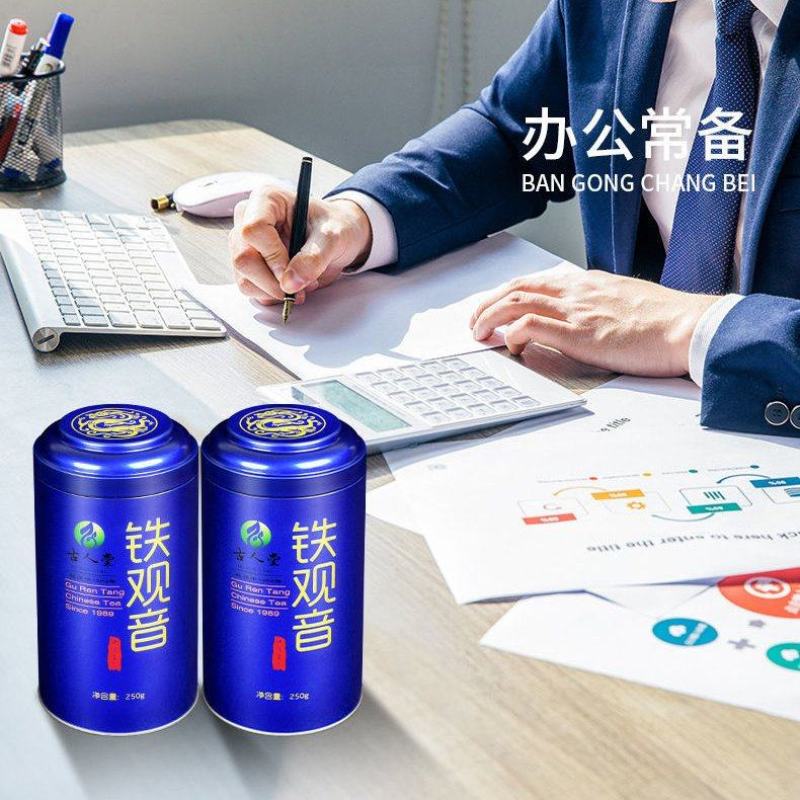 铁观音罐装500g铁观音茶叶清香型礼盒罐装