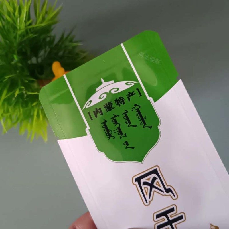 牛肉干真空袋A风干牛肉干小包装袋ANL内蒙古特产食品包装