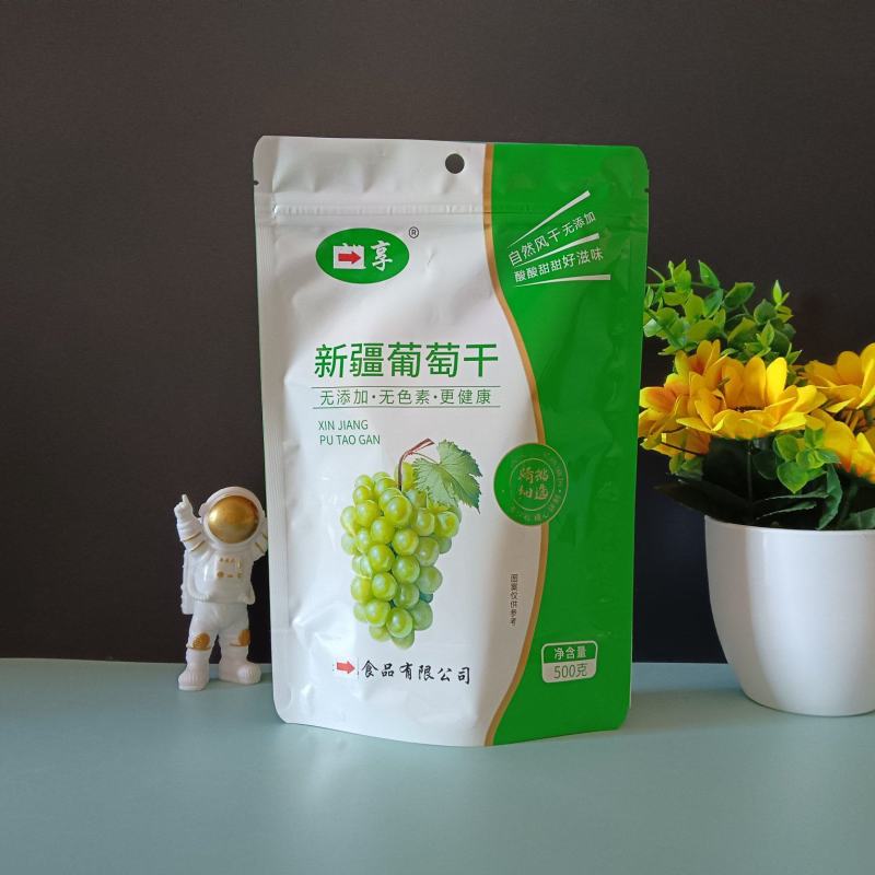 葡萄干包装袋自立自封拉链包装袋干果食品包装袋