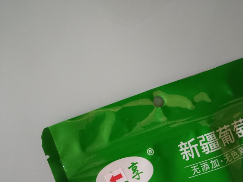 葡萄干包装袋自立自封拉链包装袋干果食品包装袋