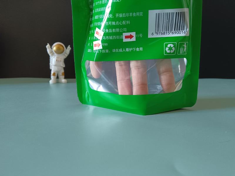 葡萄干包装袋自立自封拉链包装袋干果食品包装袋