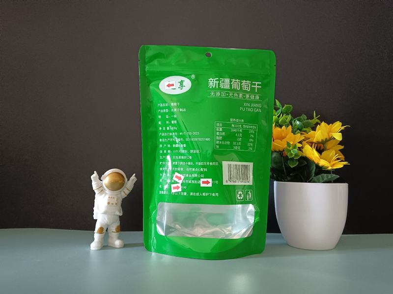 葡萄干包装袋自立自封拉链包装袋干果食品包装袋