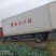 江苏盐城黄心大白菜无虫眼无黑心量大优惠视频看货
