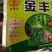 黑绿壮替代杀菌剂控,旺保,花保,果