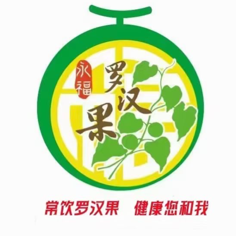 罗汉果干果大礼包