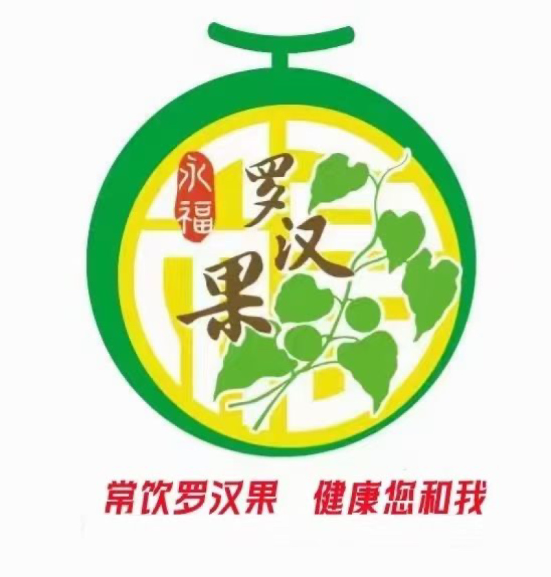 罗汉果干果大礼包