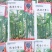 丝瓜种子优香3号节节有丝瓜长而不弯早熟高产优质