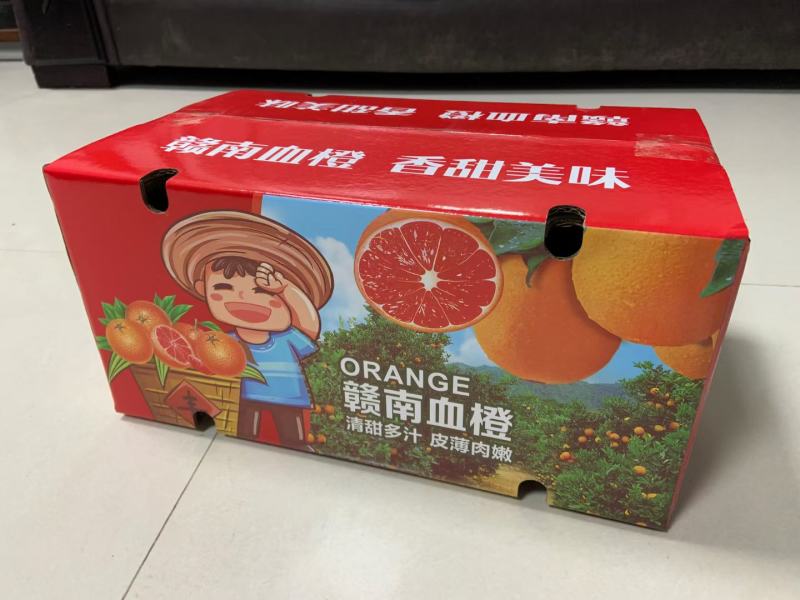 赣南血橙，橙中橙(彩箱发货)