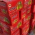 红香酥梨礼品盒各种包装供应各种平台电商批发