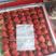 江苏省邳州市港上镇妙香草莓品质保证产地直发可视频看货