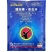 46.7%噻虫嗪杀虫环蓟马黑蓟马花蓟马瓜蓟马跳甲杀虫剂