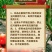 1.8%复硝酚钠生长调节剂，调节生长提质增产