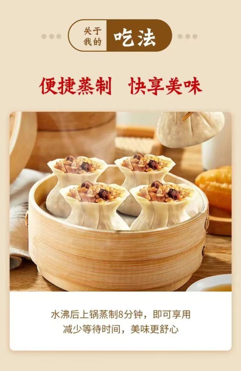 主食烧麦，工厂直供，保质保量，欢迎采购