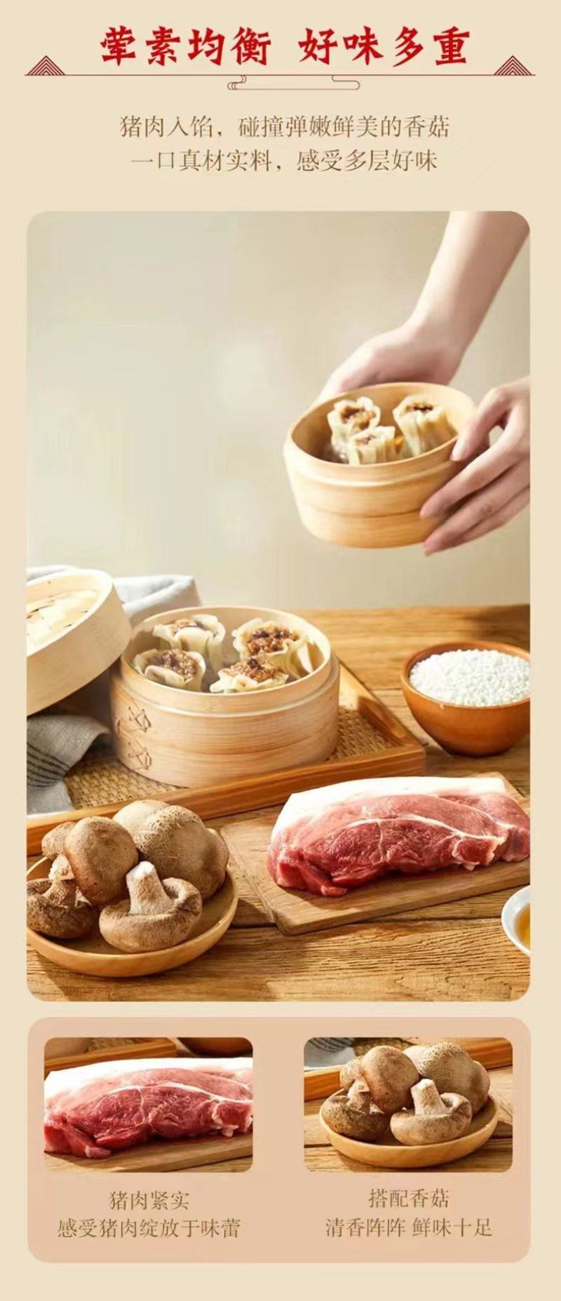 主食烧麦，工厂直供，保质保量，欢迎采购