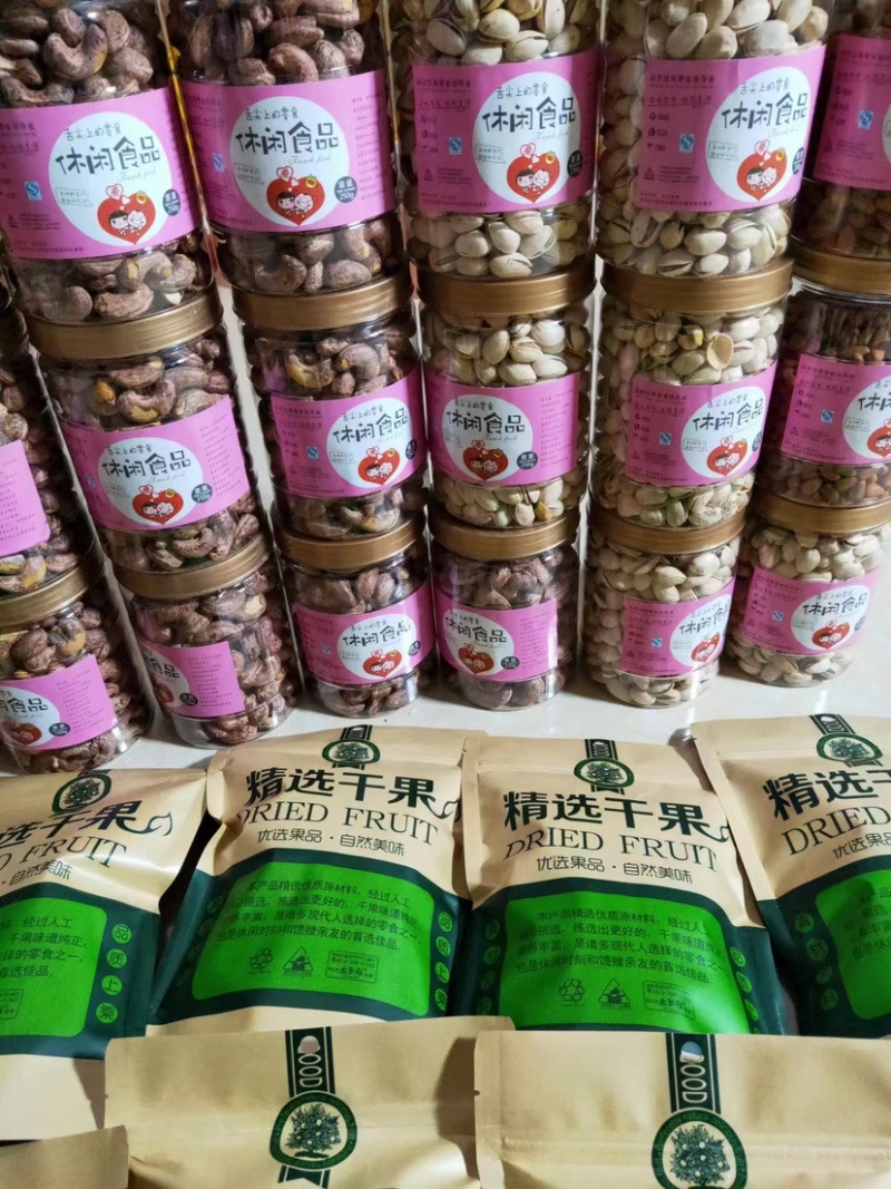 义乌小零食，罐装松子，欢迎全国朋友下单选购