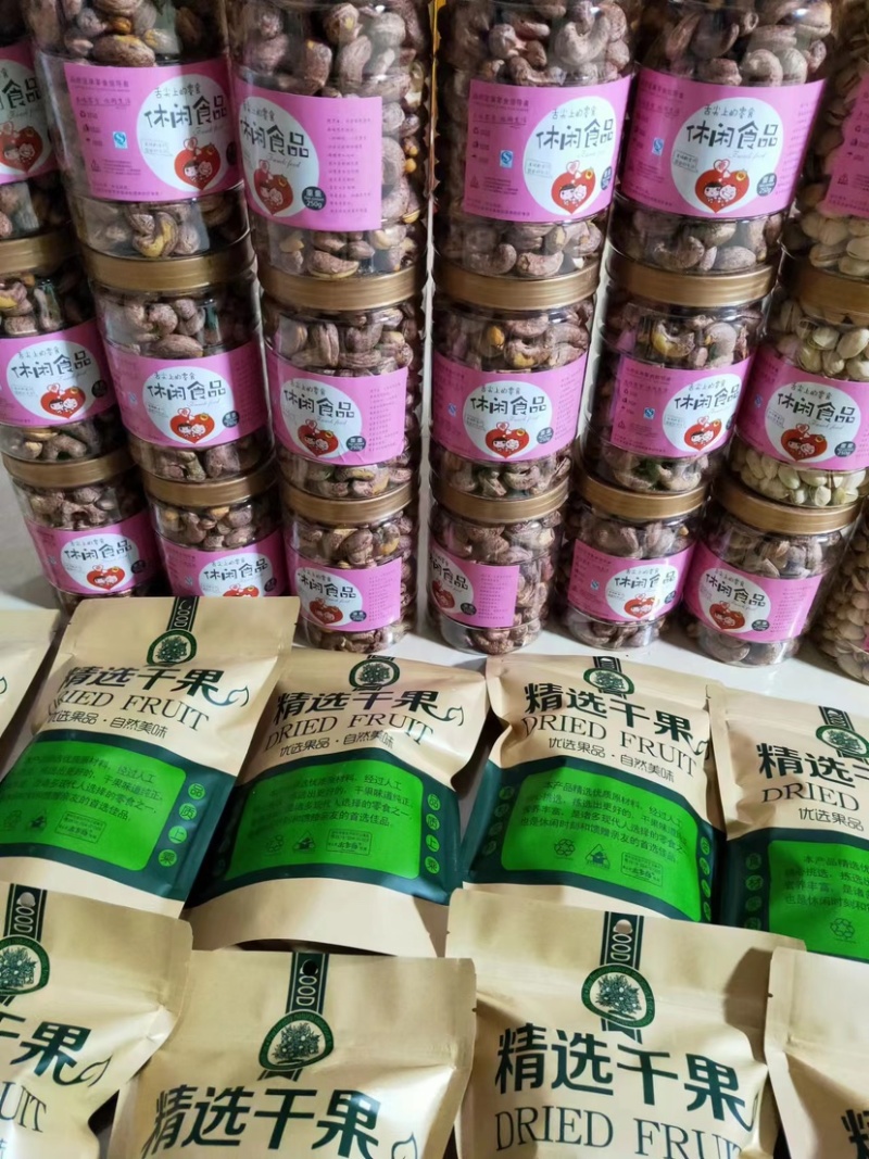 义乌小零食，罐装松子，欢迎全国朋友下单选购