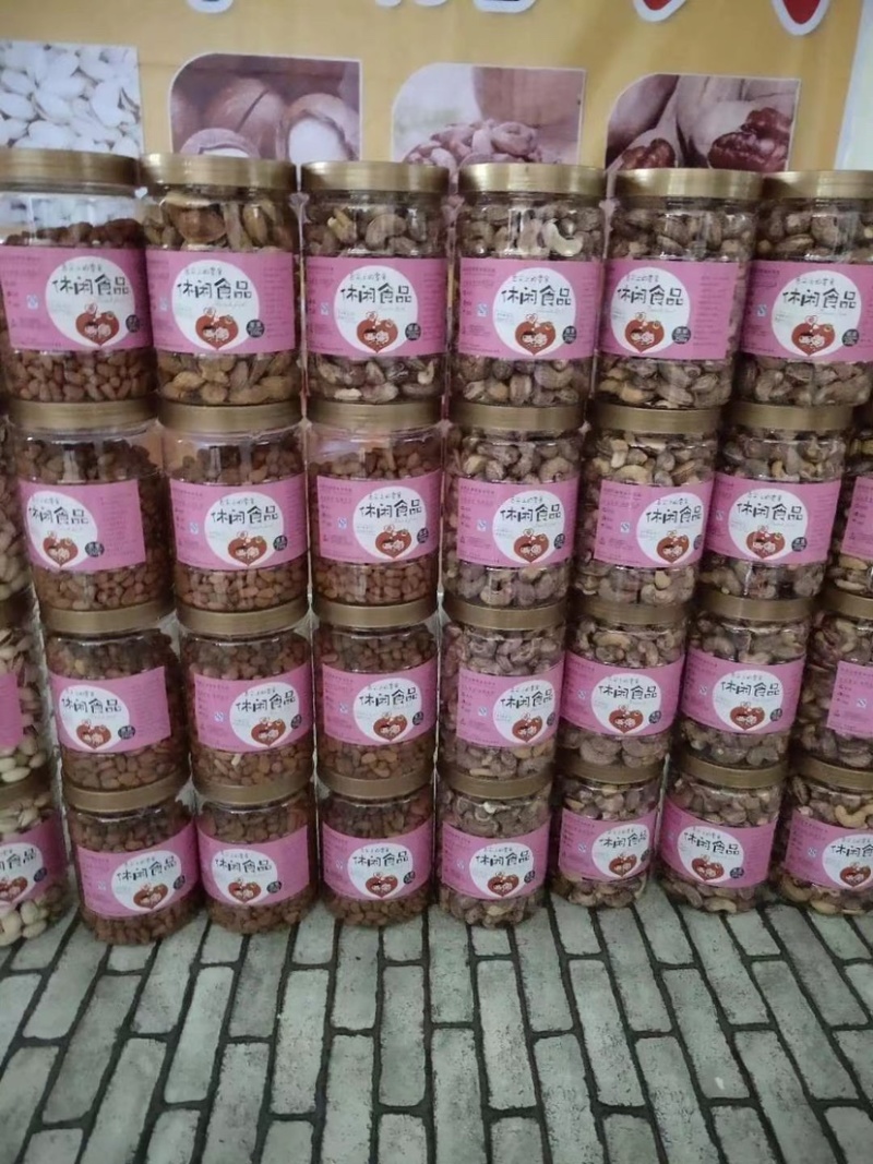 义乌小零食，罐装松子，欢迎全国朋友下单选购