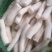 木薯