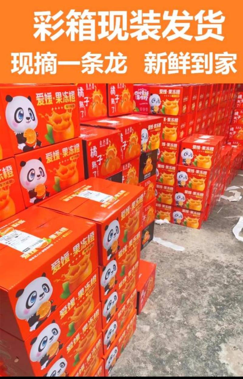 皮薄如纸，细嫩无渣、酸甜多汁，又特别好剥，无籽纯甜