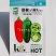 子弹头港椒种子墨西哥辣椒种子抗病味浓辣，适合鲜食腌渍加工