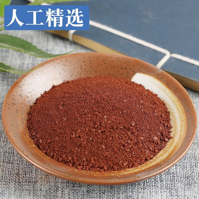 代赭石中药材赭石赤土紫朱赤赭石赤铁矿矿石包邮