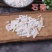 中药材矿石药用石膏生石膏石膏粉生石膏石膏包邮