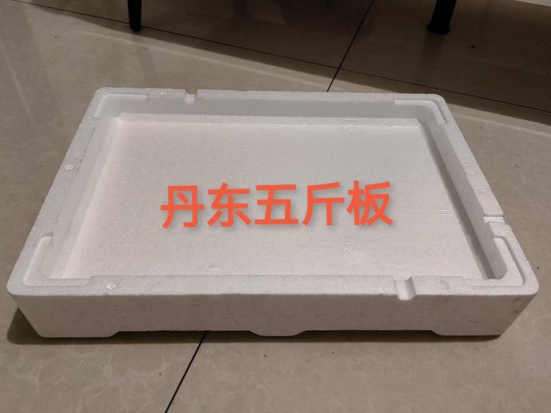 水果包装