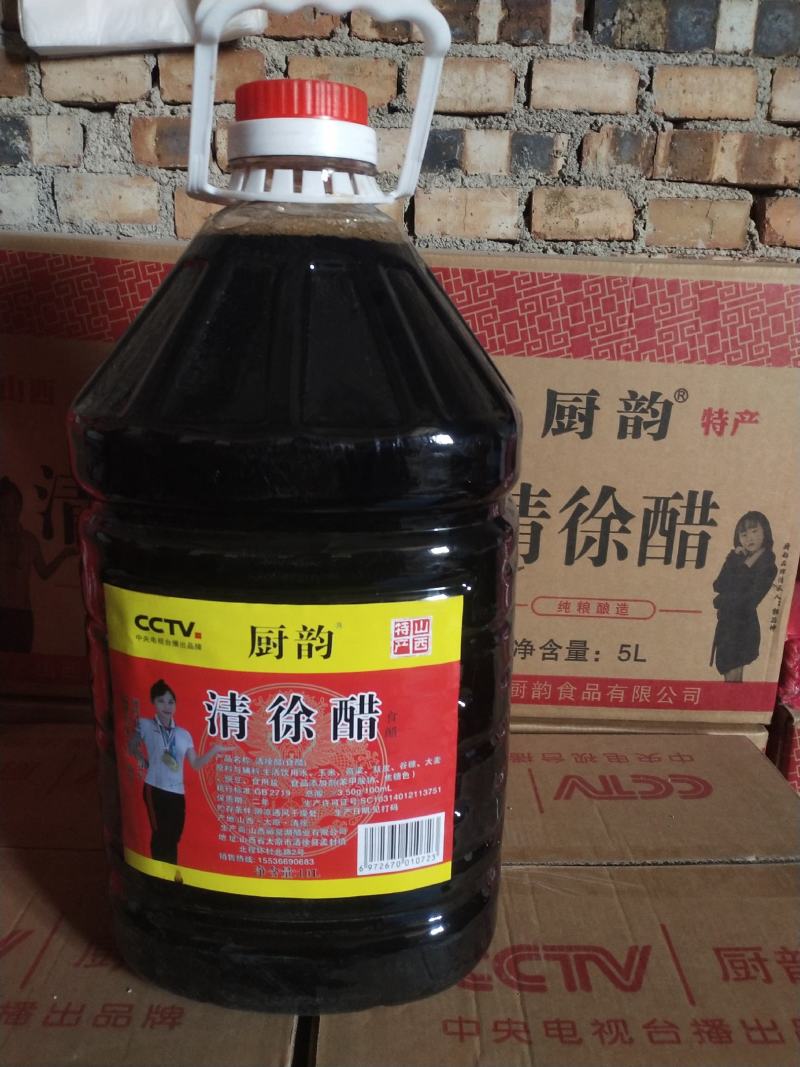 正宗山西清徐醋