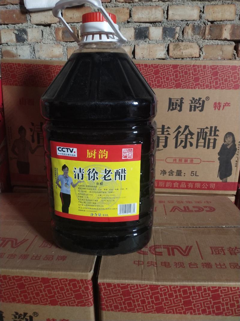 正宗山西清徐醋