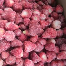 冻品红颜草莓