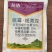 海迅灰洁腐霉利福美双灰霉病杀菌剂