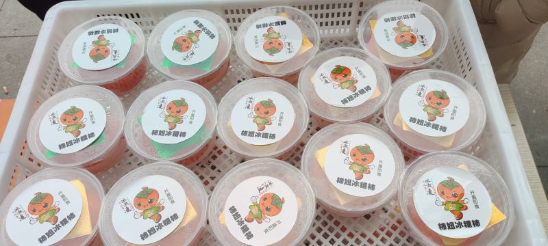 冰糖柿，磨盘柿，独立包装，招代理，全年可售。