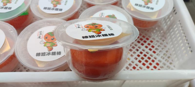 冰糖柿，磨盘柿，独立包装，招代理，全年可售。