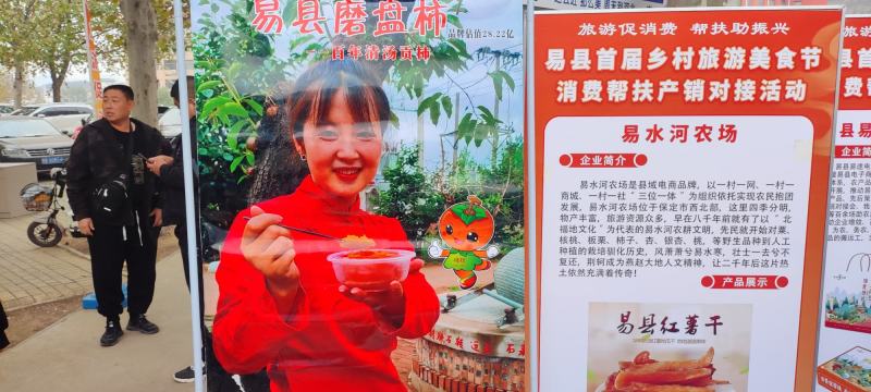 冰糖柿，磨盘柿，独立包装，招代理，全年可售。