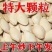 现炒南瓜子原味椒盐五香南瓜籽炒熟大颗粒散装零