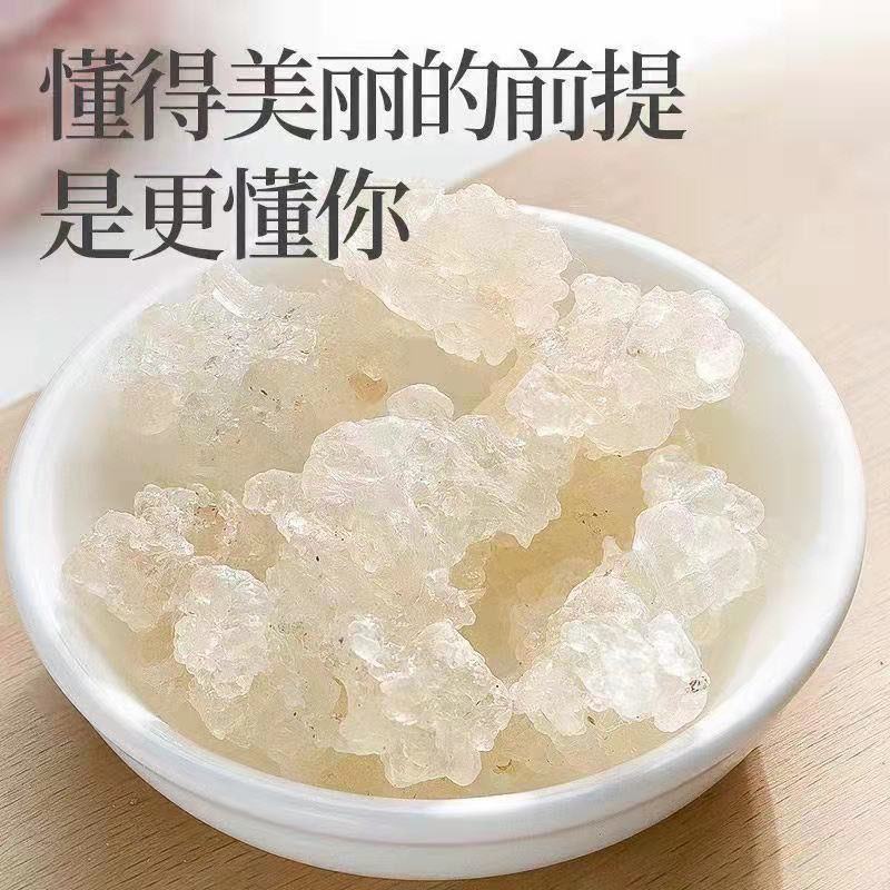 拉丝雪燕产地批发可搭配桃胶皂角米银耳胶颜羹雪燕