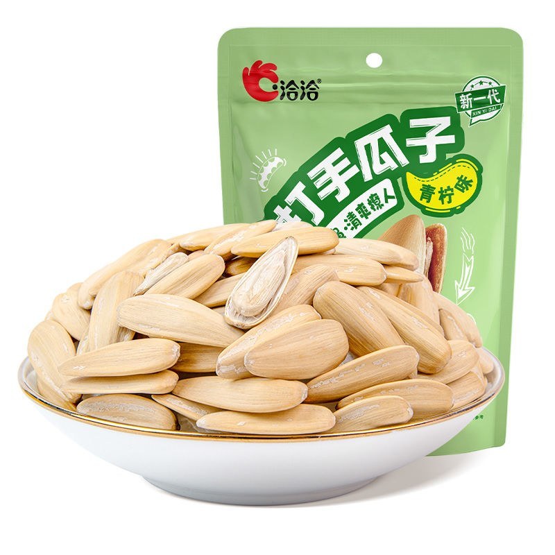 新货多味瓜子五香瓜子脱皮古法葵花籽鸡汤瓜子现炒瓜子零食品